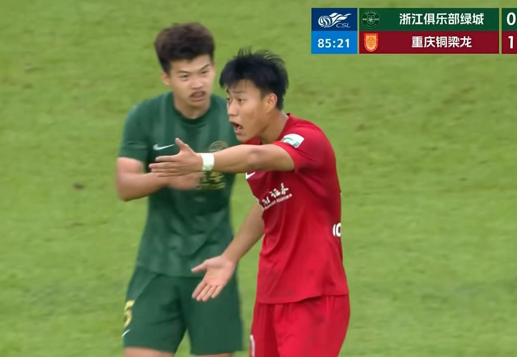 高清赛事-重庆球迷组织联合声明：抗议李镇全被罚，要求对刘浩帆同等处罚